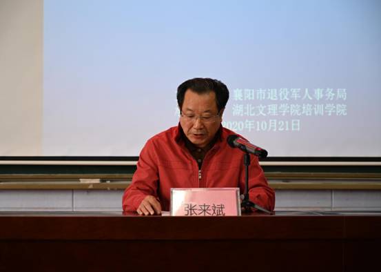 张经理
